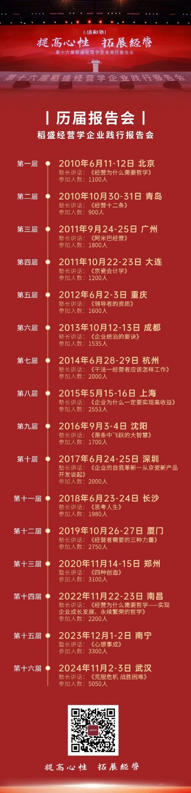 微信图片_20250318102819.jpg